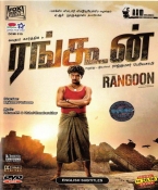 Rangoon Tamil DVD